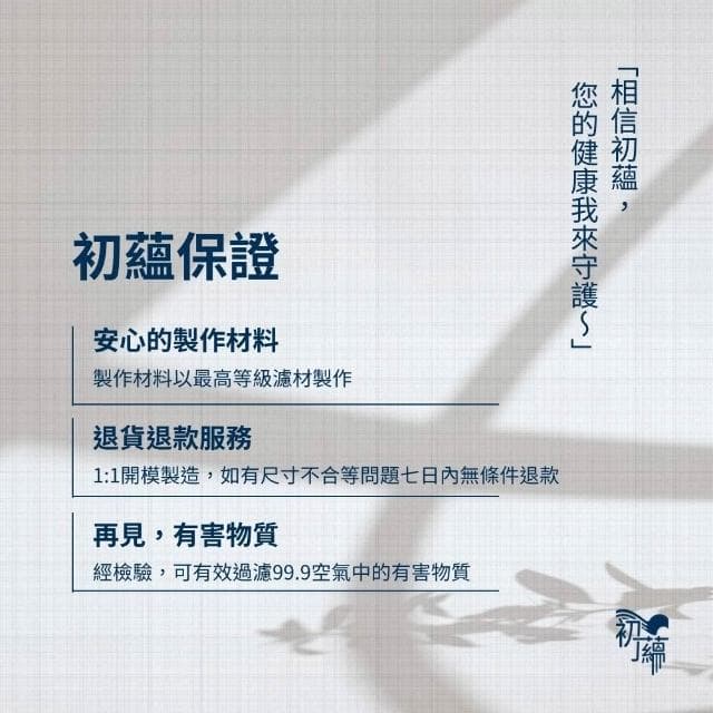 適用小米4 Pro 空氣淨化器 小米四 PRO濾網 Xiaomi4 抗菌HEPA 除臭活性碳 濾芯