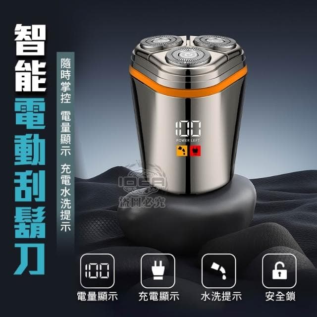 🔥第三代小鋼炮 液顯 磁吸三刀頭【送保護收納盒】 電動刮鬍刀推薦 迷你刮鬍刀 電動剃鬚刀