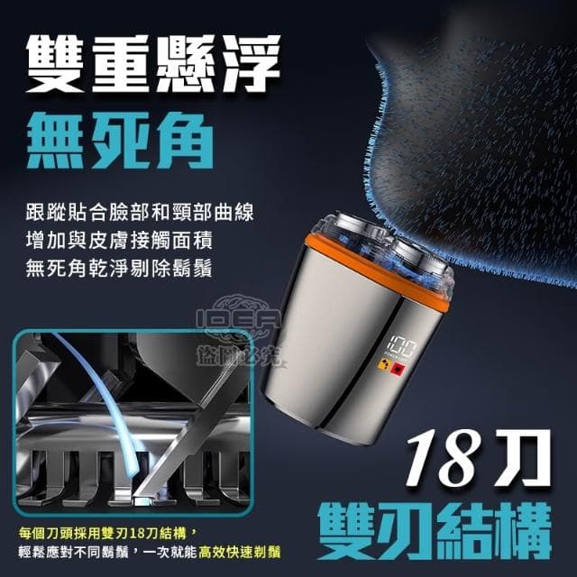 🔥第三代小鋼炮 液顯 磁吸三刀頭【送保護收納盒】 電動刮鬍刀推薦 迷你刮鬍刀 電動剃鬚刀