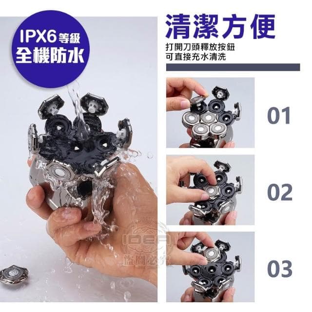 推薦 剃光頭 💥六合一多功能 無線充電 光頭神器 電動刮鬍刀推薦 六刀頭 七刀頭 八刀頭 光頭理髮器 鼻毛修剪