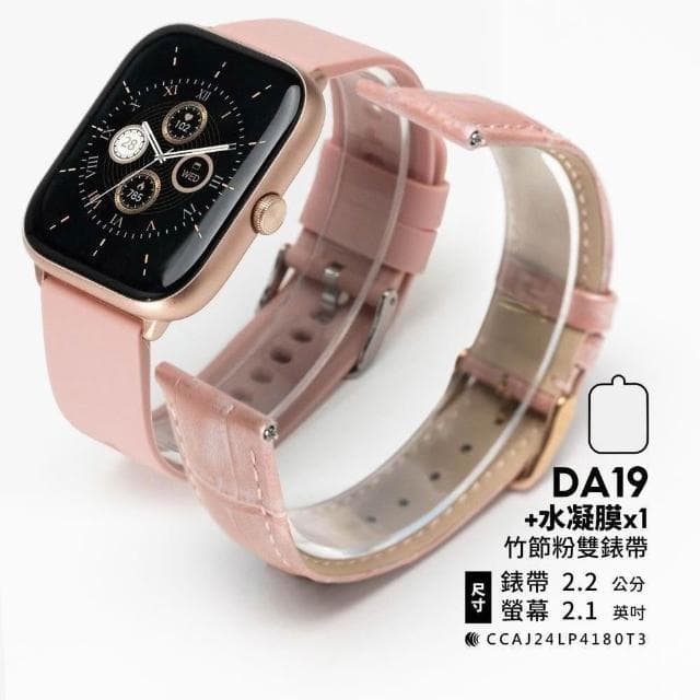 【FANGU 梵固】DA19 智慧型手錶【OLED經典款】 通話手錶 運動手錶 健康手錶 藍芽手錶 智慧手錶 智能手錶