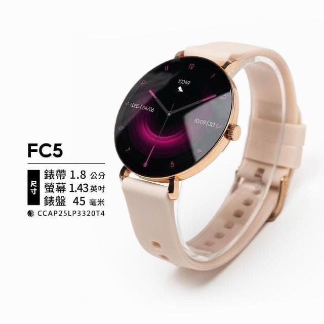 【FANGU 梵固】FC5 智慧型手錶【超薄球型螢幕】 通話手錶 運動手錶 健康手錶 藍芽手錶 智慧手錶 智能手錶