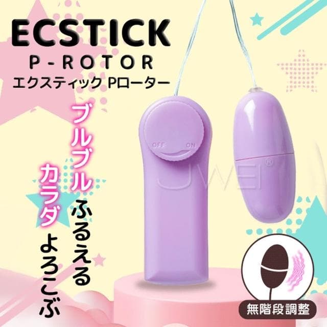 日本原裝進口 小巧便攜 無段調整旋鈕震動跳蛋 調情 前戲 陰蒂刺激 自慰 按摩 生日禮物 交換禮物 女性情趣用品