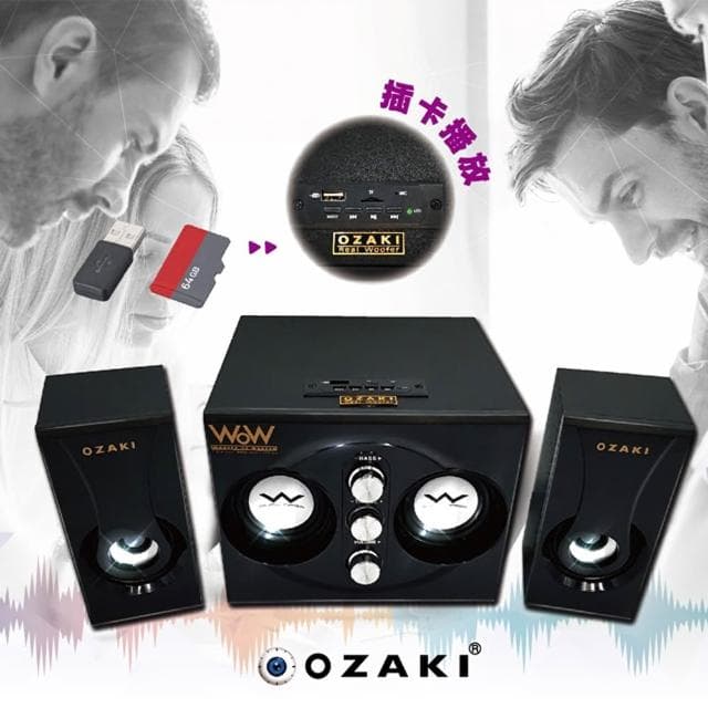 【OZAKI】RW300/黑/木質三件式藍芽喇叭