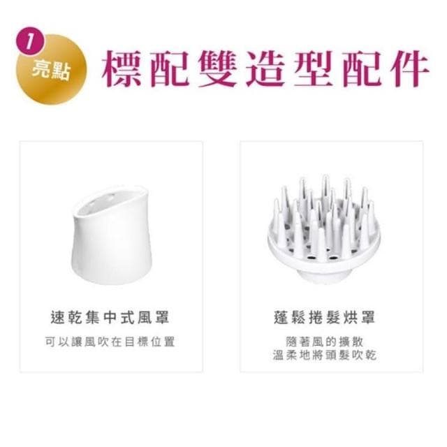 【TESCOM】🔸台灣保固🔸日本 TESCOM 大風量負離子吹風機 TID962TW TID962 TID960 962