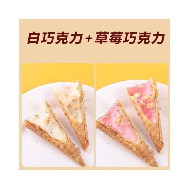 爆漿巧剋力 冰淇淋風味 脆皮蛋筒 痠奶味 草莓味 夾心甜筒網紅食品零食