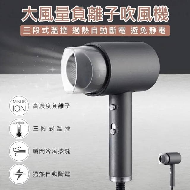 【KINYO】大風量負離子吹風機KH-9555 吹風機 負離子吹風機 折疊吹風機 大風量吹風機 專業吹風機