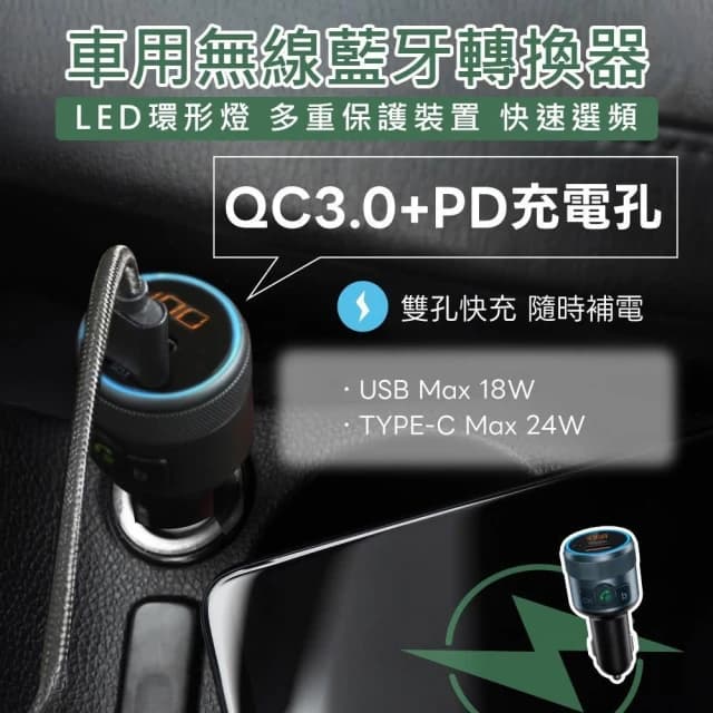 【KINYO】車用無線藍牙轉換器 ADB-8960 (車用藍牙播放器 免持通話 車充 車用音響轉換器)