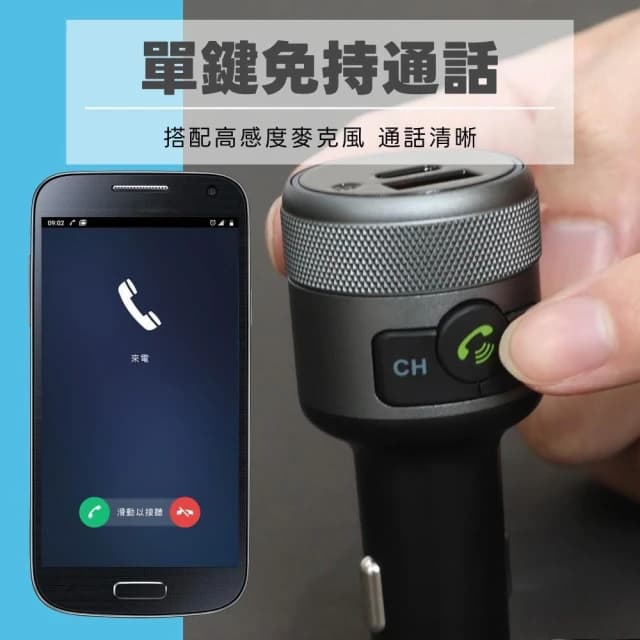 【KINYO】車用無線藍牙轉換器 ADB-8960 (車用藍牙播放器 免持通話 車充 車用音響轉換器)