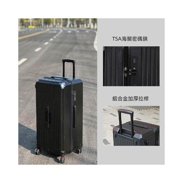 深倉1:9前開式行李箱 超大容量胖胖箱 20吋/28吋 行李箱 旅行箱 出國 擴容 抗摔 防撞 萬向輪旅行箱 密碼鎖