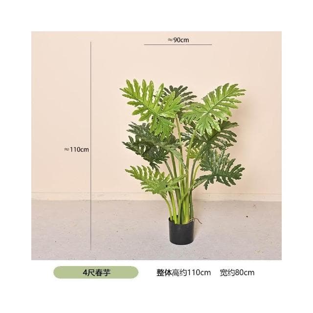 仿真春芋綠植盆栽櫥窗家居大型落地擺件室內裝飾假植物龜背春芋葉