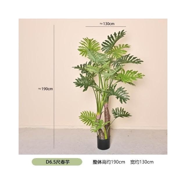 仿真春芋綠植盆栽櫥窗家居大型落地擺件室內裝飾假植物龜背春芋葉