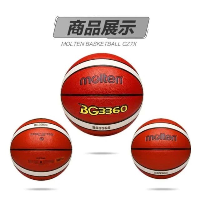 球友推薦+室外超好打  Molten Bg3360 室外籃球 厚實手感 室內籃球 男生籃球 生日禮物 R82