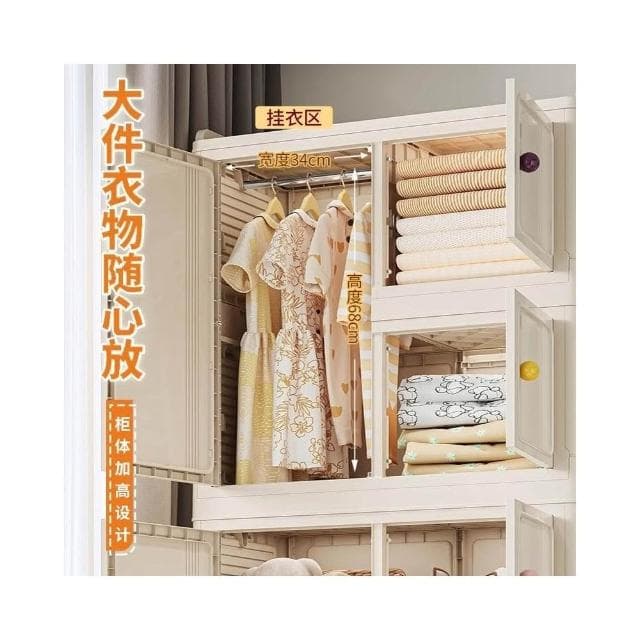 德國Ztoo寶寶衣櫃加厚嬰兒收納櫃家用置物櫃衣服儲物櫃兒童小衣櫥