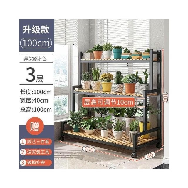 花架 陽台花架 花盆架 楠竹多層花架 盆栽架 多肉植物架 木製花架 展示架