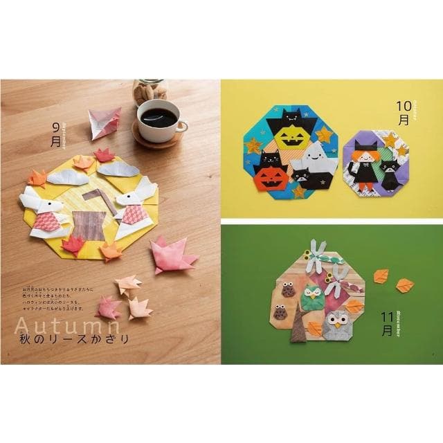 日版 カミキィ Kamikii的可愛又有趣 動物摺紙:裝飾、送禮都超實用!「どうぶつおりがみ: 飾って贈って大活躍!」