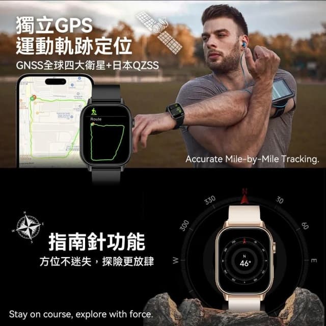 【DTAudio】DTA WATCH Z70 GPS定位 運動通話智慧手錶 智慧手環 智能表 SmartWatch 衛星定位 運動軌跡