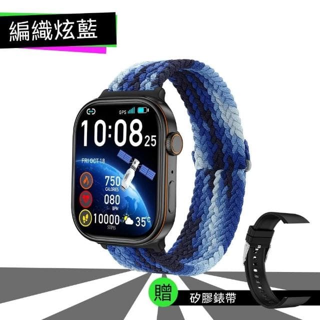 【DTAudio】DTA WATCH Z70 GPS定位 運動通話智慧手錶 智慧手環 智能表 SmartWatch 衛星定位 運動軌跡