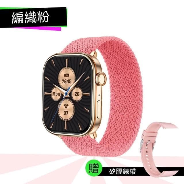 【DTAudio】DTA WATCH Z70 GPS定位 運動通話智慧手錶 智慧手環 智能表 SmartWatch 衛星定位 運動軌跡