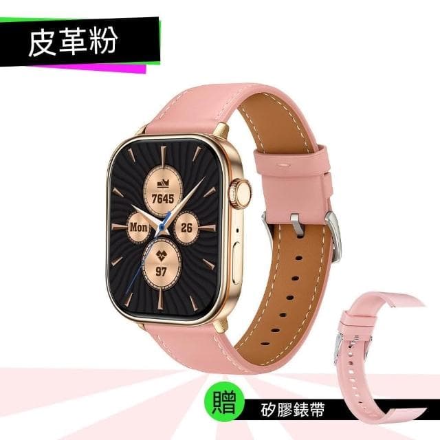 【DTAudio】DTA WATCH Z70 GPS定位 運動通話智慧手錶 智慧手環 智能表 SmartWatch 衛星定位 運動軌跡