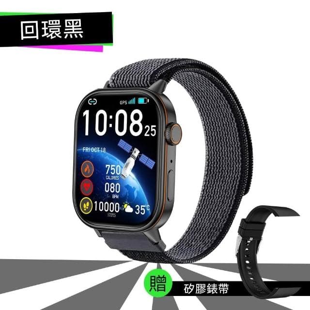 【DTAudio】DTA WATCH Z70 GPS定位 運動通話智慧手錶 智慧手環 智能表 SmartWatch 衛星定位 運動軌跡