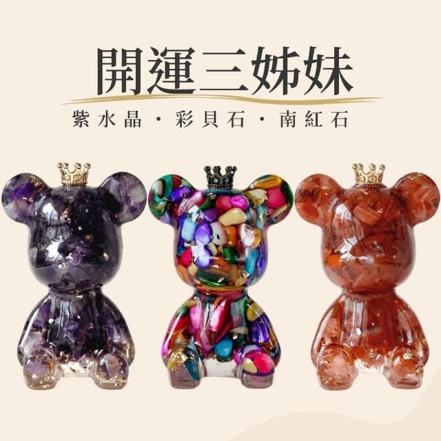 【Dawn Fashion 彤恩時尚】開運水晶熊3入一組 招財水晶擺飾/交換禮物/聖誕節禮物/情人節禮物