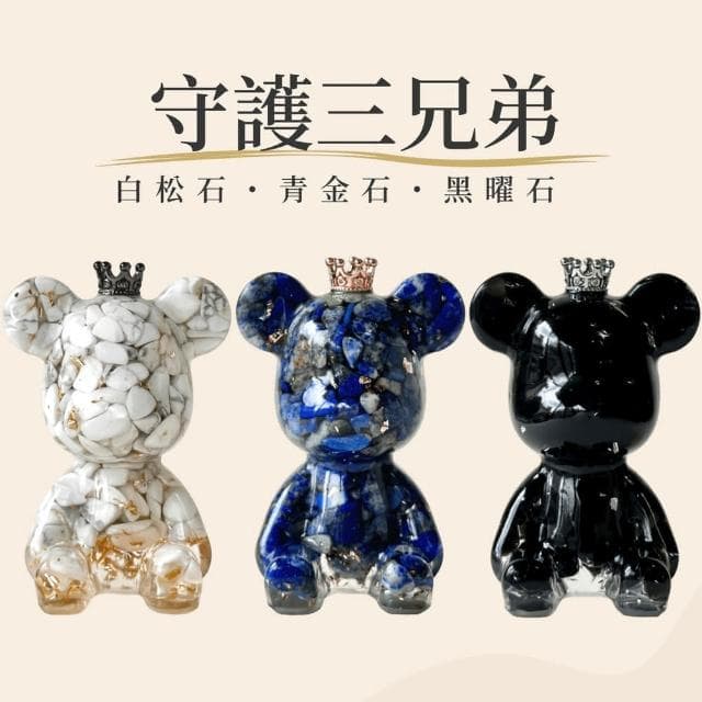 【Dawn Fashion 彤恩時尚】開運水晶熊3入一組 招財水晶擺飾/交換禮物/聖誕節禮物/情人節禮物