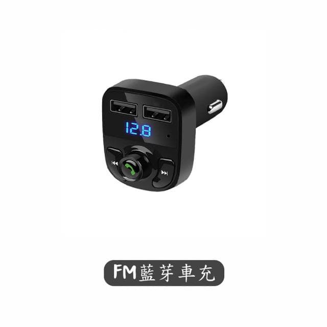 【同闆購物】車用藍芽撥放器 車充 點菸器 FM發射器 FM藍芽接收器 車用藍芽 藍芽撥放器