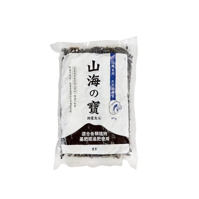 【蔬菜之家】農青植物性肥料 基肥、追肥、菜肥 蔬菜肥 木本花卉 小樹盆栽 無蟲不刺鼻 肥效溫和持久、不傷根