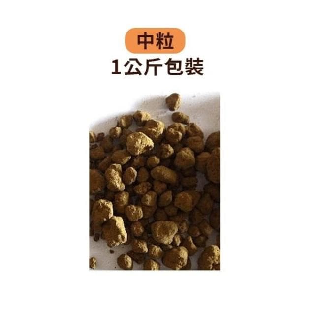 【蔬菜之家】赤玉土1公斤、1公升分裝包-顆粒越細容量越少 土壤 扦插 土壤裝飾 盆景 水生植物 多肉 盆栽用