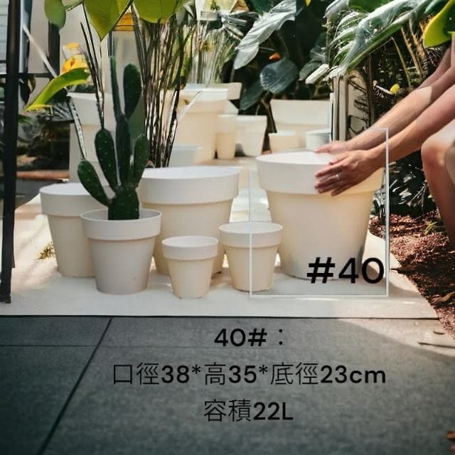 《斑啾植選》透氣疏水盆40#僅宅配|北歐風|附底盤|盆栽容器|簡約無印風 |盆器|多肉植物|觀葉植物