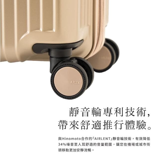【A.L.I】28吋 霧面PC行李箱 擴充旅行箱 日本製造10年保固 日本極致靜音輪 拉桿摺疊掛勾 Solid Knight系列- ALI07528-多色任選