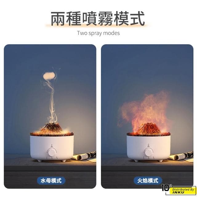 【ibits】KLS 仿真火山 香薰機 薰香 香氛 精油 助眠 加濕器 氣氛燈 芳香 擴香 噴霧 水氧 小夜燈 定時(香薰機)