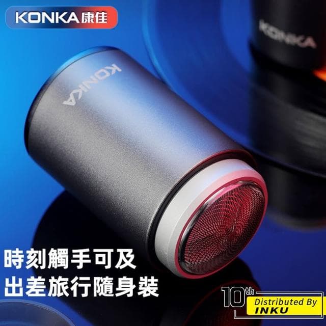 【ibits】KONKA康佳 正品 迷你電動刮鬍刀 USB充電 三片刀頭 全身水洗 KZ-TX6