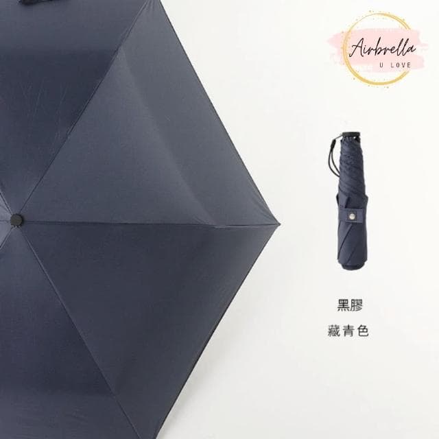 大傘面138g 日本 超輕 碳纖維 羽毛傘 加大傘面96cm UPF50+ 黑膠 防曬傘 超輕傘 輕量傘 羽毛傘 大傘面 口袋傘 大傘面 雨傘 碳纖維 鉛筆傘 防曬 陽傘 出國 登山小孩 Airbrella 交換禮物