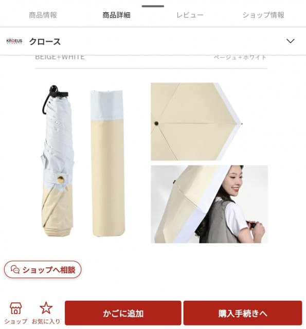 大傘面138g 日本 超輕 碳纖維 羽毛傘 加大傘面96cm UPF50+ 黑膠 防曬傘 超輕傘 輕量傘 羽毛傘 大傘面 口袋傘 大傘面 雨傘 碳纖維 鉛筆傘 防曬 陽傘 出國 登山小孩 Airbrella 交換禮物