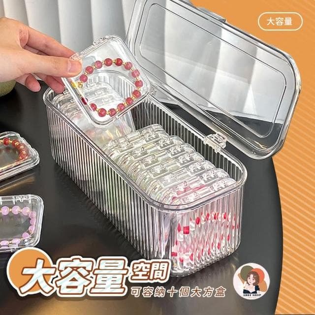 條紋翻蓋✨ 手串收納盒 手鐲收納盒 手鍊收納盒 手環收納盒 手串盒 手鐲盒 手鍊盒 手環盒 首飾盒 收納盒