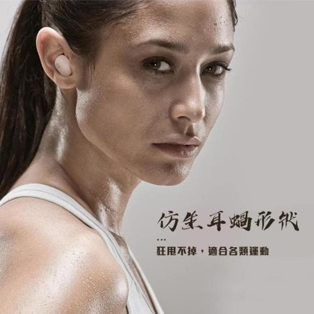 黑曜石5.0無線耳機 藍芽耳機 藍牙耳機 極致音質 藍芽 藍牙 耳機