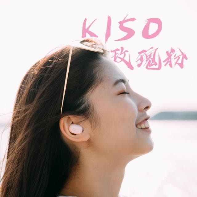 黑曜石5.0無線耳機 藍芽耳機 藍牙耳機 極致音質 藍芽 藍牙 耳機