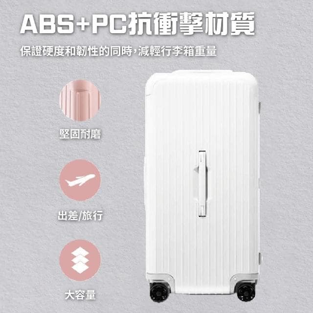 36吋 大容量行李箱胖胖箱 20-36吋 拉鍊款 37開