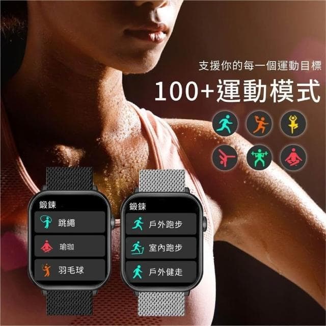 DTA WATCH Z60 特殊錶帶款(智能通話手錶 編織 金屬 皮革錶帶 智慧手錶 智能手環)