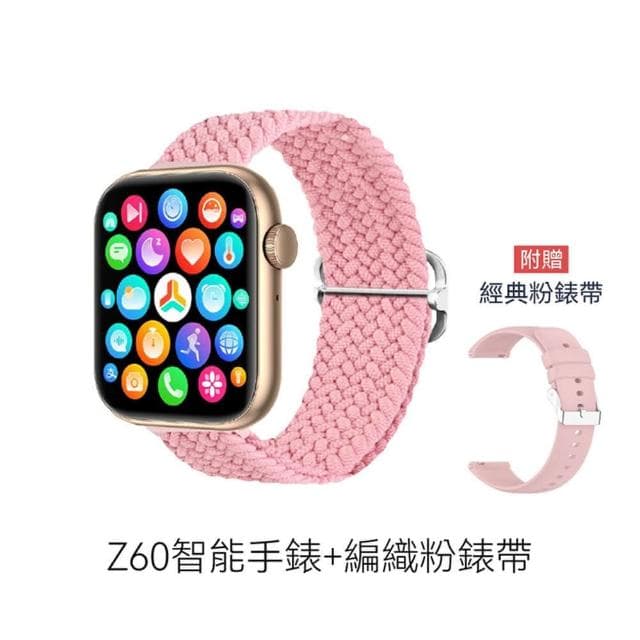 DTA WATCH Z60 特殊錶帶款(智能通話手錶 編織 金屬 皮革錶帶 智慧手錶 智能手環)