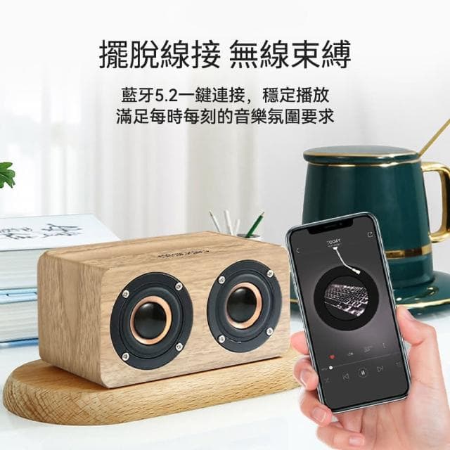 木質藍芽喇叭 K5A 迷你版(實木手感 6w猛烈輸出 音質狠好 藍牙 喇叭 音箱 音響)