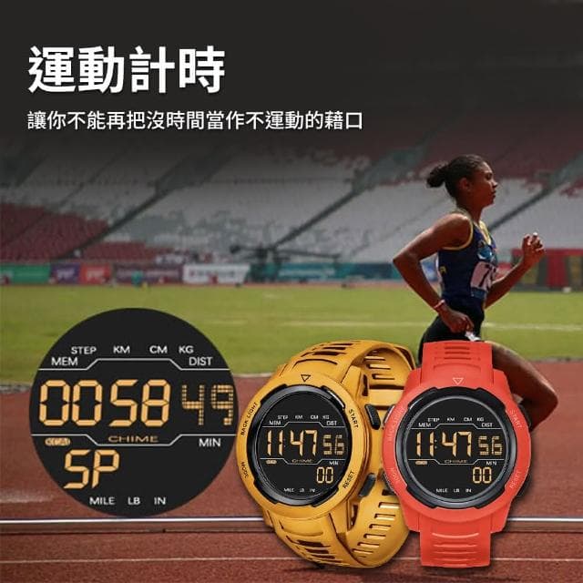 【DTAudio】DTA-P100 運動手錶(數字運動手錶 跑步運動錶 防水手錶 男女款 卡路里 電子錶 登山 戶外)