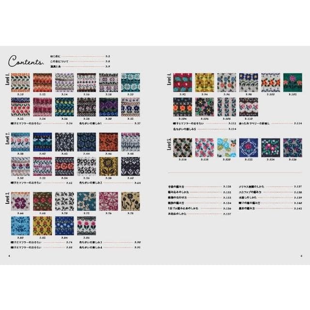 日文書 用設得蘭羊毛編織50款花卉圖案手套 花の編み込み手袋50 Knitting Pattern シェットランドウールで編む冬小物