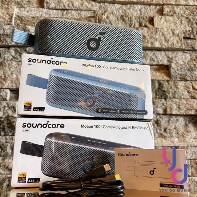 Soundcore聲闊 Motion 100 攜帶型 藍牙 喇叭 音響 IPX7 20瓦 藍牙5.3 公司貨 一年保(soundcore motion 100)