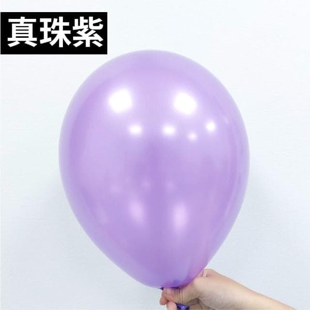 12H快速出貨 (氣球快易送) 單包 100顆 真珠氣球 珠光氣球 婚禮 生日派對 生日氣球 求婚 告白 派對佈置 婚禮佈置 10吋 氣球