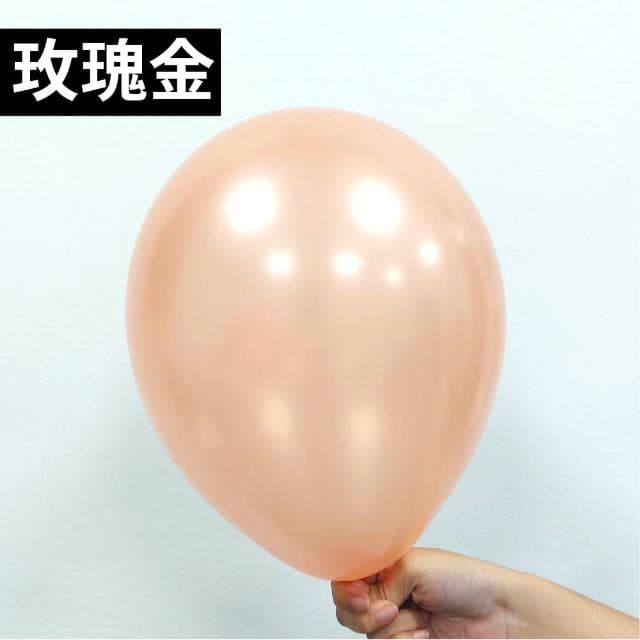 12H快速出貨 (氣球快易送) 單包 100顆 真珠氣球 珠光氣球 婚禮 生日派對 生日氣球 求婚 告白 派對佈置 婚禮佈置 10吋 氣球