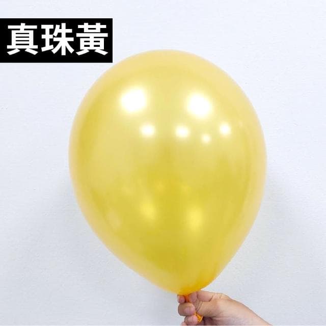 12H快速出貨 (氣球快易送) 單包 100顆 真珠氣球 珠光氣球 婚禮 生日派對 生日氣球 求婚 告白 派對佈置 婚禮佈置 10吋 氣球