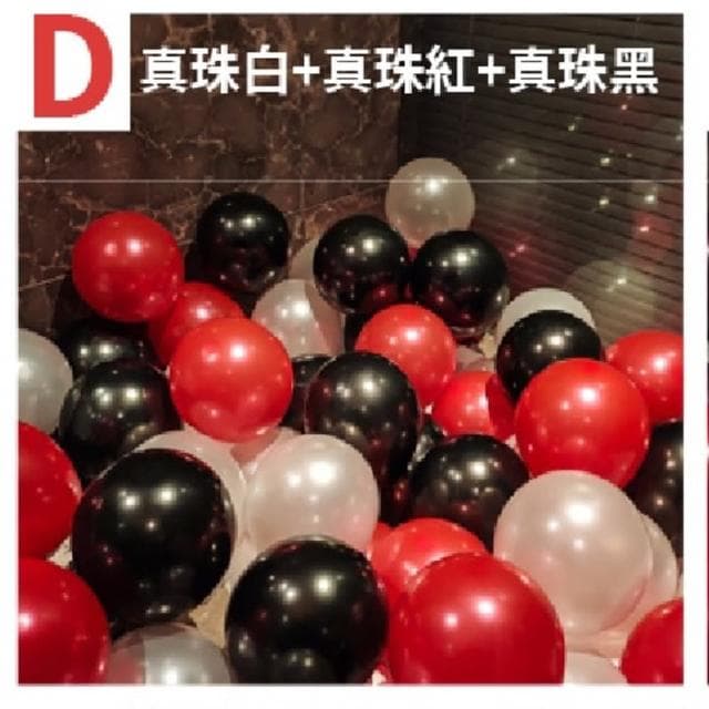 12H快速出貨 (氣球快易送) 單包 100顆 真珠氣球 珠光氣球 婚禮 生日派對 生日氣球 求婚 告白 派對佈置 婚禮佈置 10吋 氣球